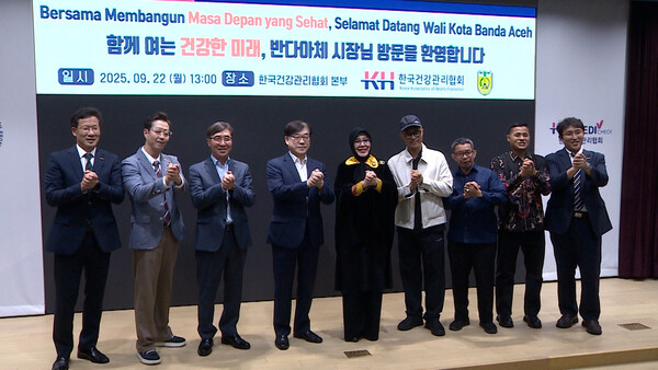 Kota Banda Aceh Perkuat Kerja Sama Kesehatan Anak dengan Asosiasi Promosi Kesehatan Korea